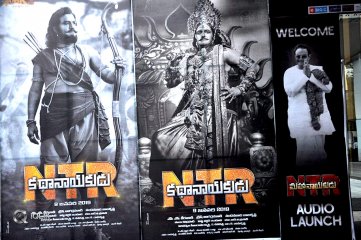 NTR Biopic Audio Launch